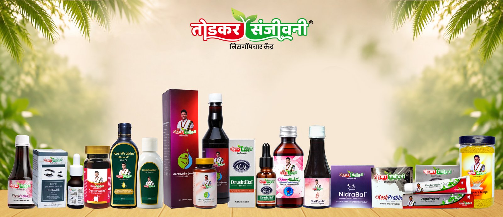 Products