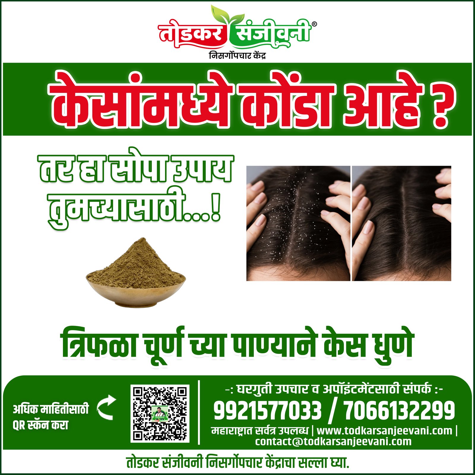 Dandruff